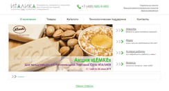 Desktop Screenshot of italika.ru